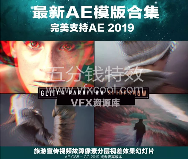 瓦特？完美支持Adobe After Effects CC 2019？