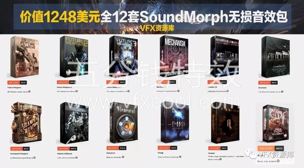 这套“价值1248美元”的沉浸式音效火了！速来围观！