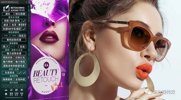 全网首发，PS 2019最新磨皮美颜扩展插件，完爆DR4!