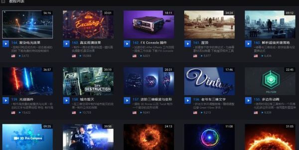 2018年最新版本AE插件合集！一键安装无压力！