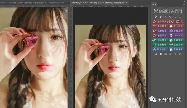 DR4极品PS修像扩展,强势来袭，一键亮肤！