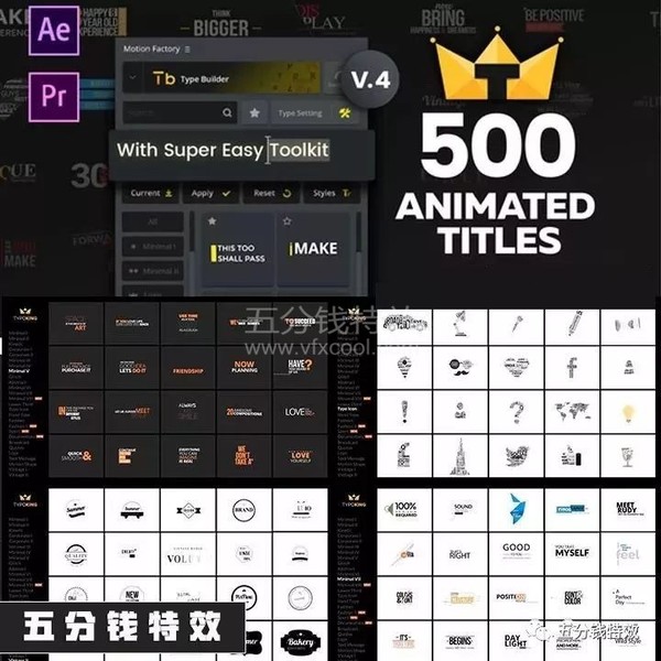 500组超级字幕预设PR AE均可使用，强烈推荐！
