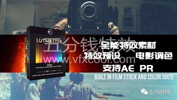 AE全能包装特效素材包，海量预设，一键生成！