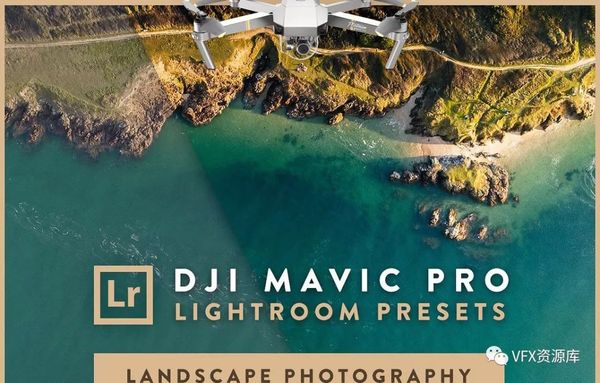 超强大疆无人机航拍LR预设！分分钟国际大片范！