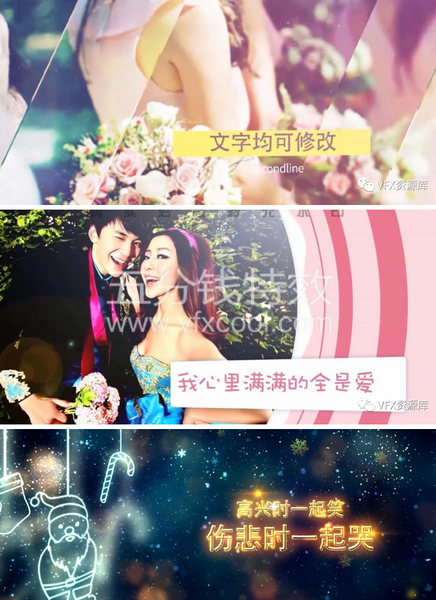 520快到了，送你150套精选AE浪漫表白模板！只能帮到这了！