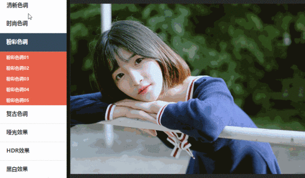 PS日系小清新调色扩展面板，完全汉化！