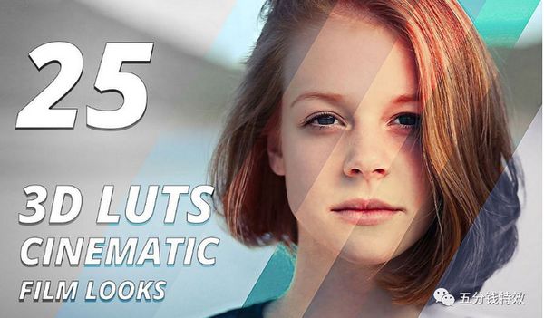 25组 3D LUTS电影胶片调色预设，各种小清新不停切换！