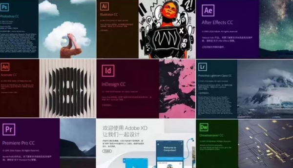 Adobe CC 2018 全家桶独立免破解中英文全套(WIN系统)