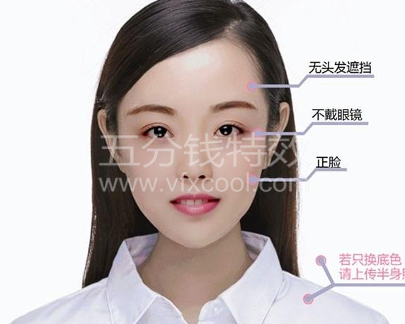 教你制作一张最美证件照！展现最美的自己！