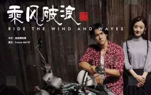 1860款大师潜心收藏字体，轻松提升你的设计逼格！