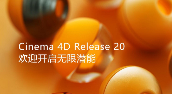 Maxon CINEMA 4D R20 Win !