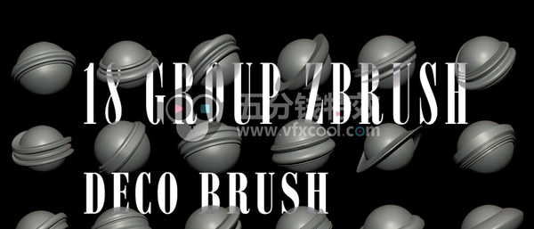 18组ZBrush环状笔刷!