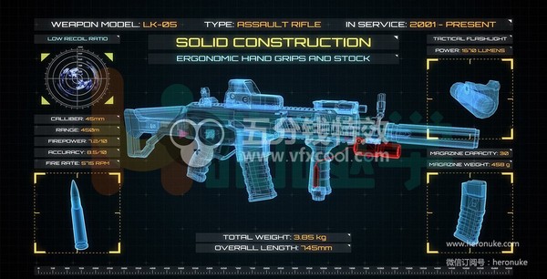 科幻类型 电影 网络大电影 科技屏幕合成素材！