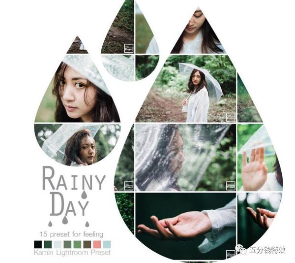 【日系小清新】雨天系列清新人像调色预设，美美哒！