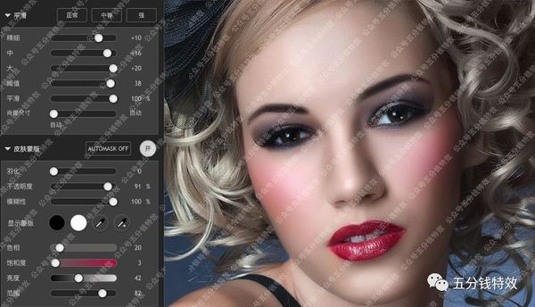 超棒的PS磨皮美颜插件，傻瓜式操作，轻松上手！