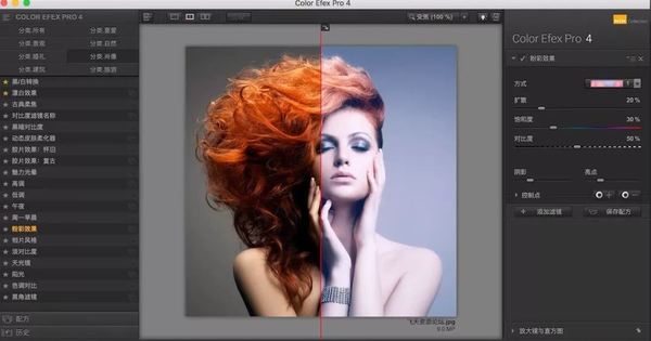 [神器]最新破解版DXO Nik神级调色插件！