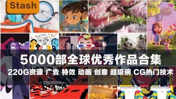 这套创意素材，一定会撑爆你的硬盘！