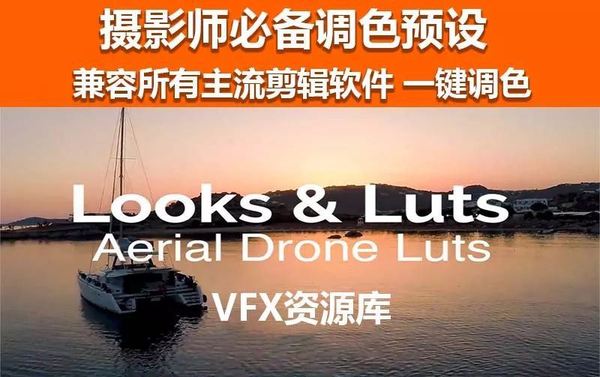 据说每个摄影师都有一套这样的调色预设！