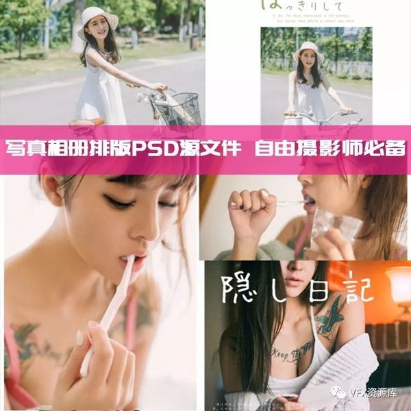 自由摄影师必备相册排版神器,超快速出片!