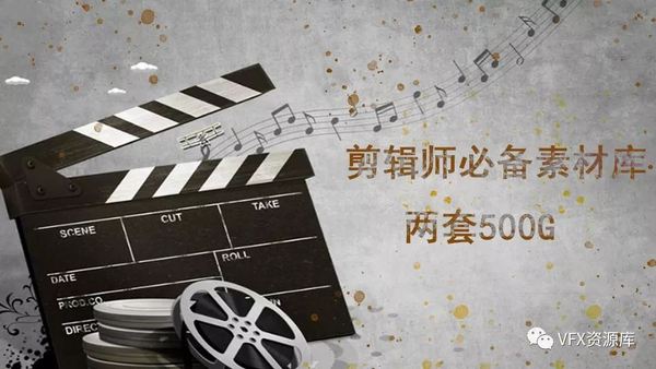 【福利】剪辑师必备超级实拍素材库！259G!