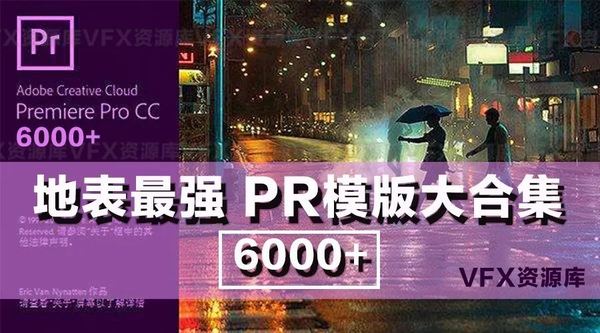“地表最强”PR模版大合集！今年你的PR模版我全包了！
