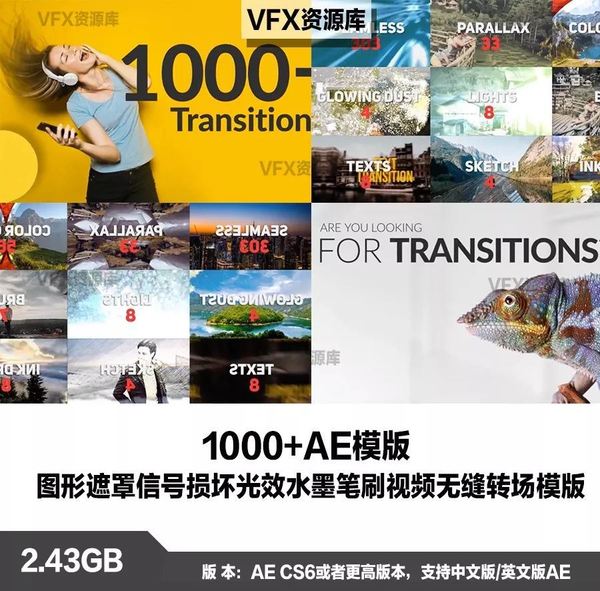 不是我嚣张！这套AE模版我能用一年！