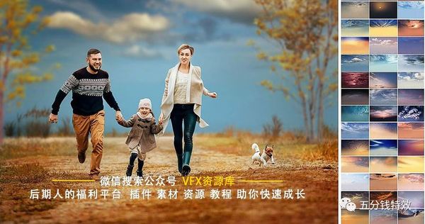 【换天】户外拍摄照片天空没层次，这套素材帮你解决！