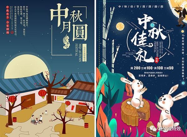 中秋将至，这套素材让你