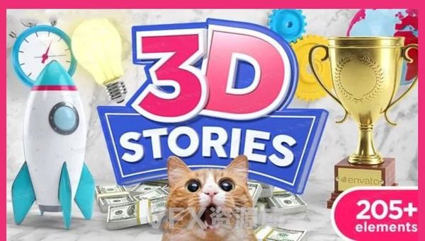 超卡哇伊3D动画可爱多彩元素工具包！让你的作品更出色！