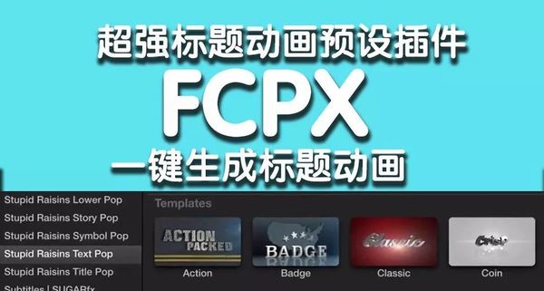 一键生成标题动画就是这么爽！