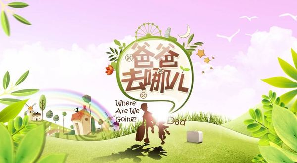全国综艺节目都在用的花字动画模板!你值得拥有!