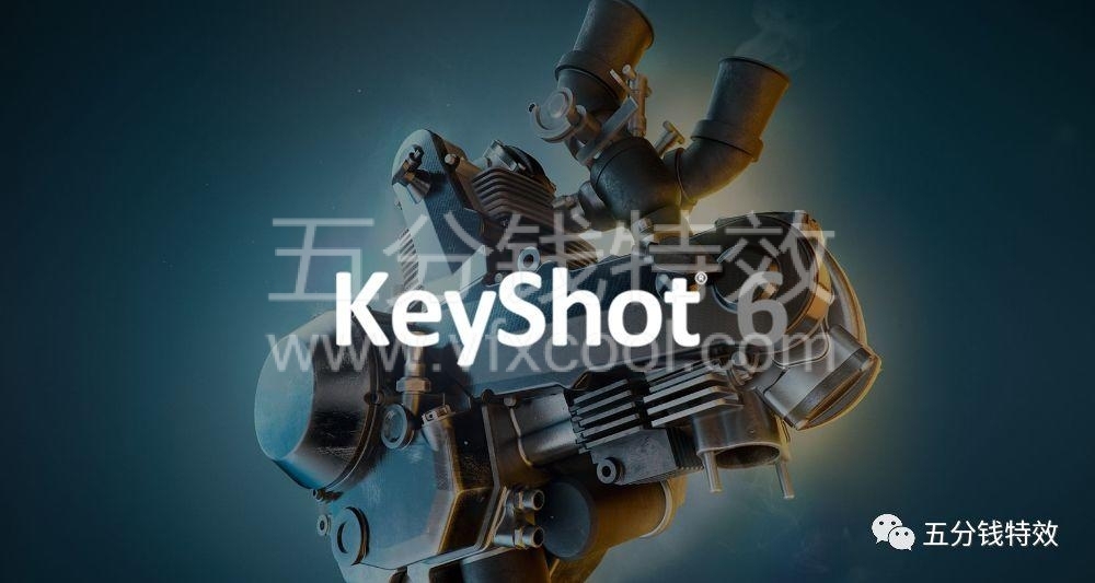 简单粗暴渲染器KeyShot，快速出图神器，自我提升课！