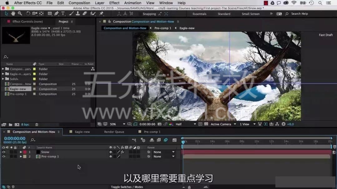 AE与PS结合，教你制作伪三维特效！
