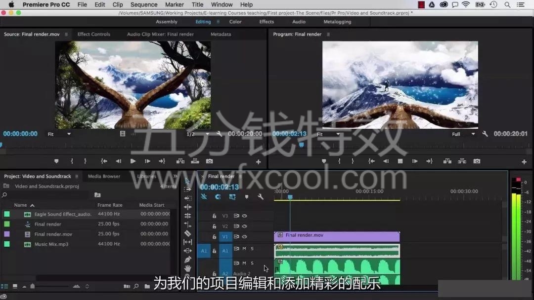 AE与PS结合，教你制作伪三维特效！