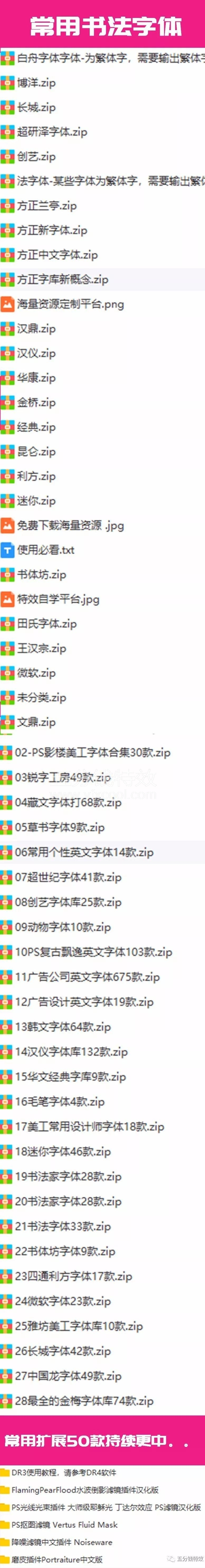 PS万款工具预设，分分钟出图，设计师必备！