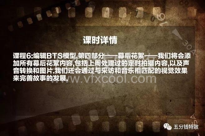 PR电影剪辑高级教程！分分钟剪辑出大片！