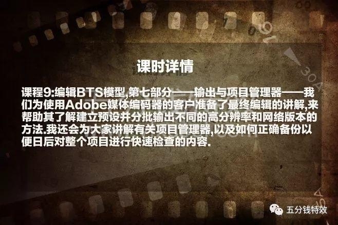 PR电影剪辑高级教程！分分钟剪辑出大片！