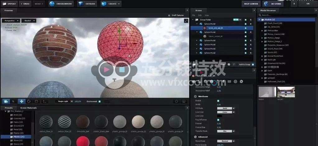 AE最强插件E3D全面解析三套教程带你超神!