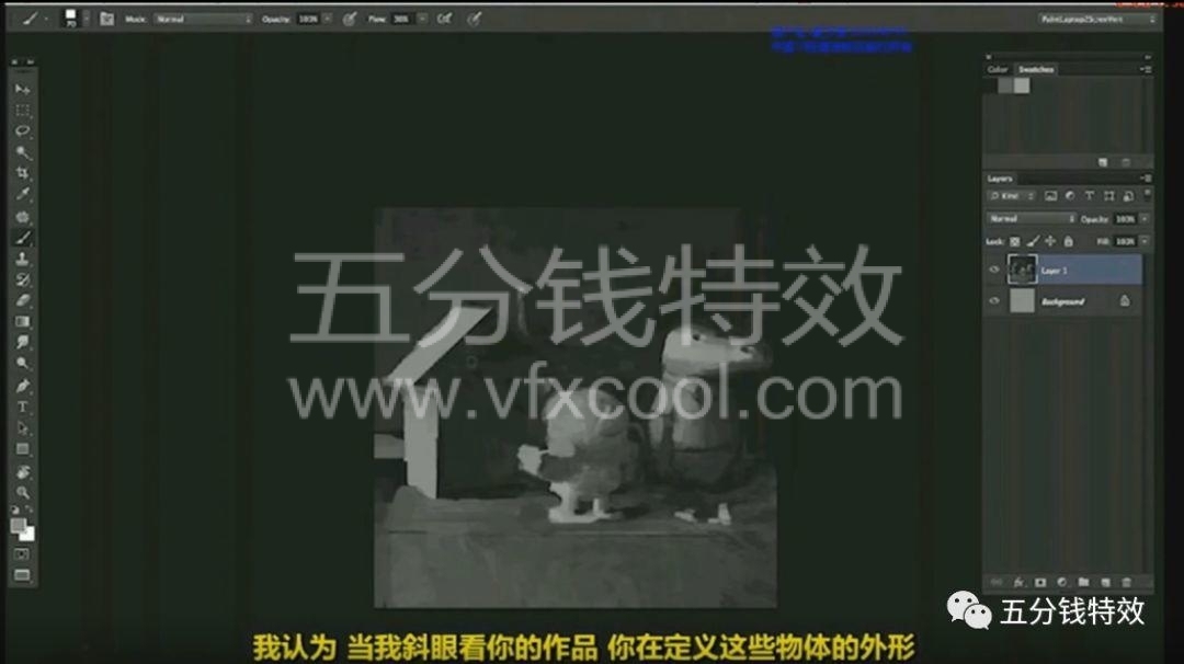 稀缺资源｜皮克斯动画光线与色彩中文字幕视频教程！