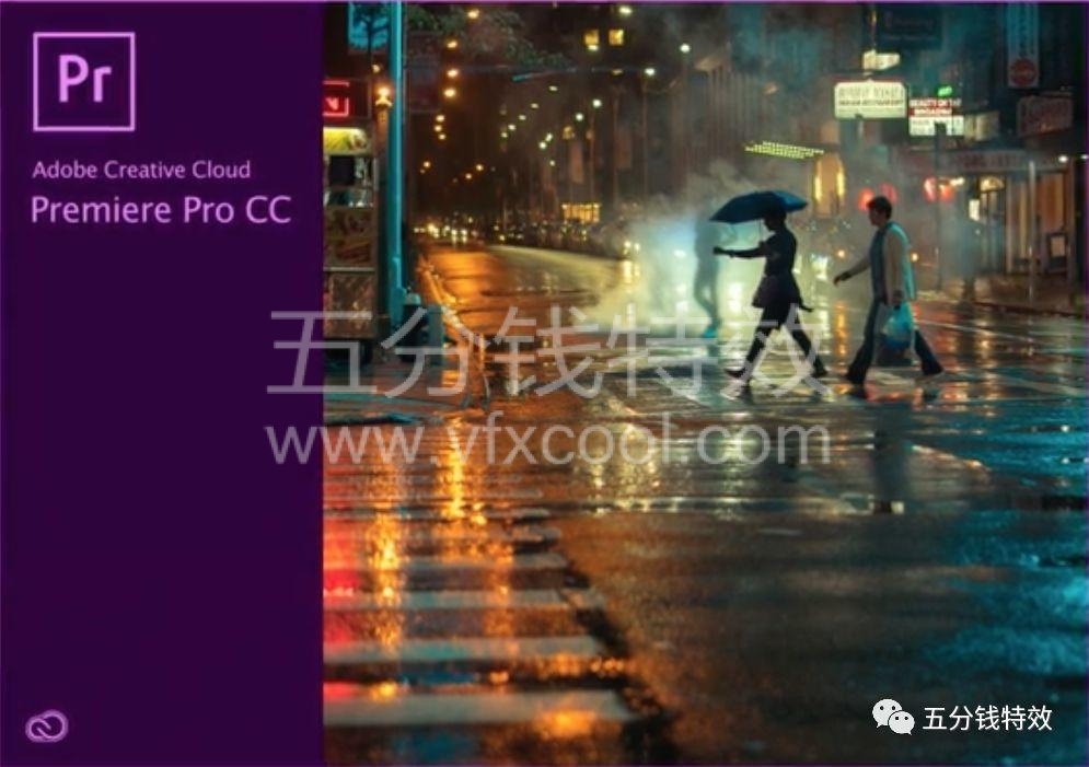 2小时PR剪辑技能速成教程！轻松学剪辑！