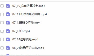 尼康D800详细使用教程，零基础入门，小白必备！