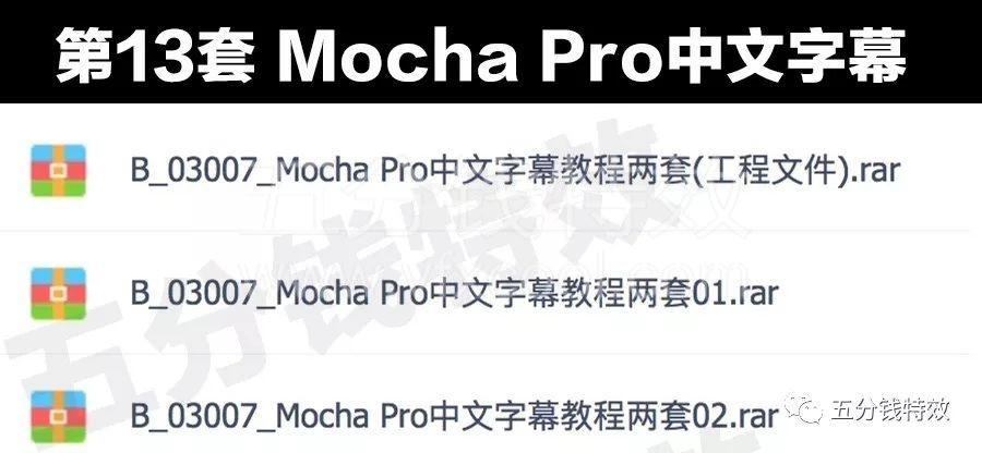 一套很走心的AE插件教程合集，带你玩转AE特效！从此走向人生巅峰！