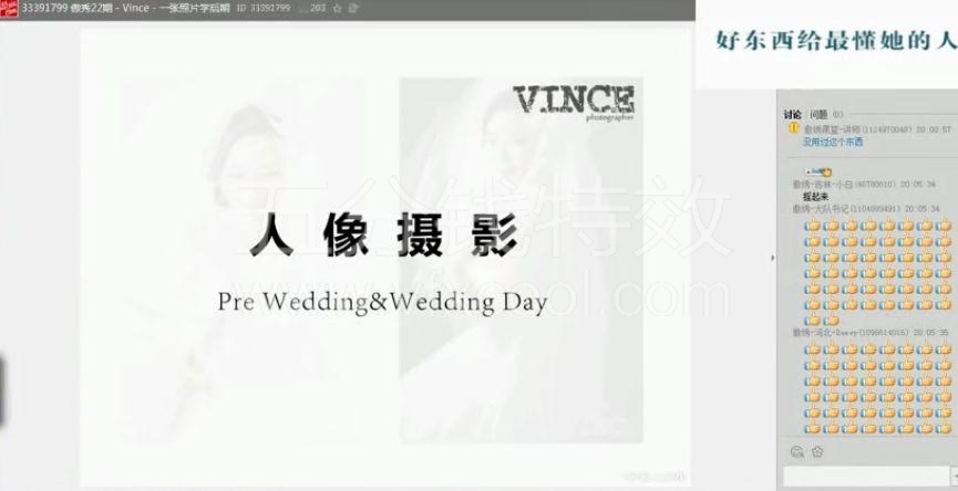 摄影|婚礼摄影前期准备+后期技巧教程合集!各种场景教学! 摄影|婚礼摄影前期准备+后期技巧教程合集!各种场景教学!