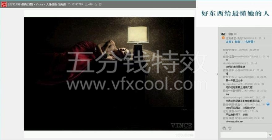 摄影|婚礼摄影前期准备+后期技巧教程合集!各种场景教学! 摄影|婚礼摄影前期准备+后期技巧教程合集!各种场景教学!