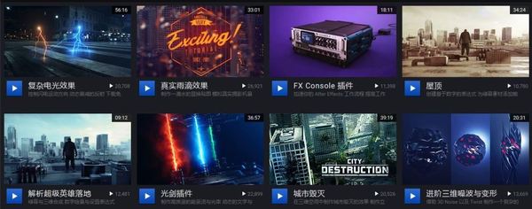 【教程】AK大神1中文字幕教程合集！