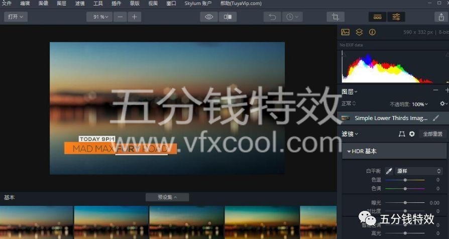 世界顶尖修图师都在用的插件，2019版全汉化，来袭！