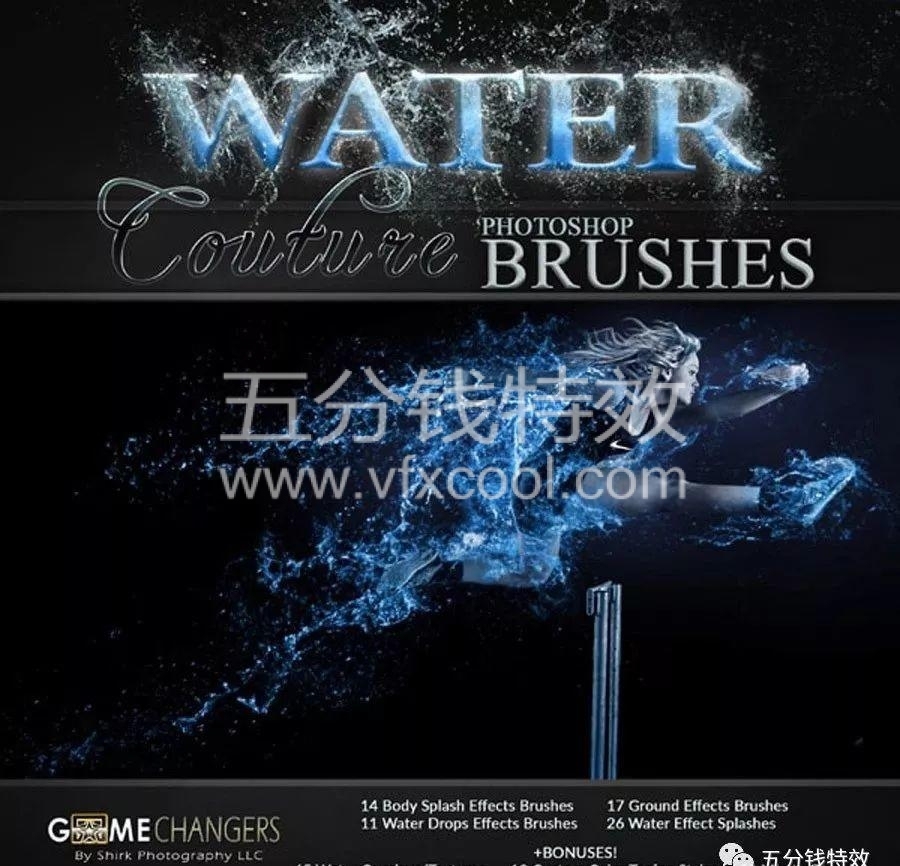 超酷爆炸式水花缠绕水滴水群飞溅特效PS笔刷(笔刷+PSD+教程)