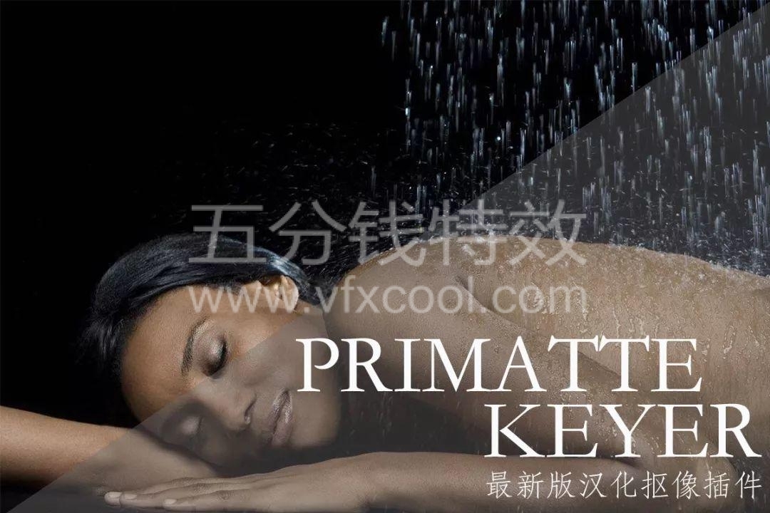【插件】蓝绿背抠像神器+使用教程，完美抠像！