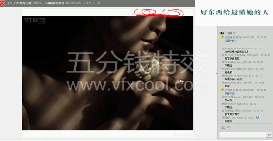 摄影|婚礼摄影前期准备+后期技巧教程合集!各种场景教学! 摄影|婚礼摄影前期准备+后期技巧教程合集!各种场景教学!