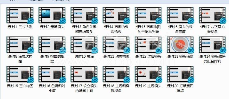 【电影构图】玩转电影构图，拒绝俗套，成就经典！